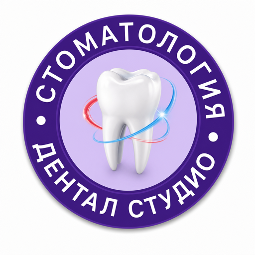 Дентал Студио — стоматологический кабинет